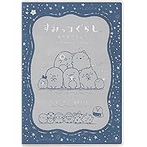 Amazon.co.jp: CD40201 すみっコぐらし 壁かけカレンダー(A4) : 文房具